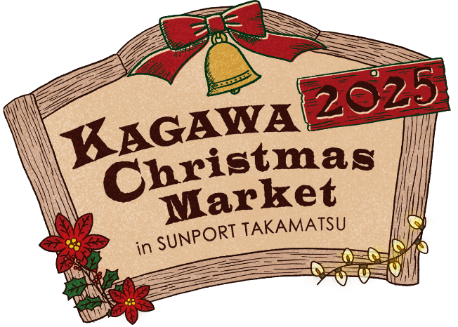 クリスマスマーケット