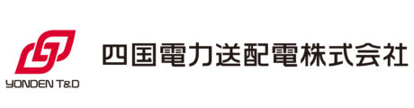 四国電力送配電