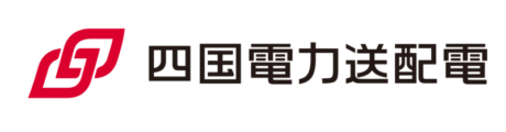 四国電力送配電