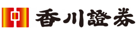 香川証券