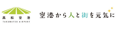 高松空港