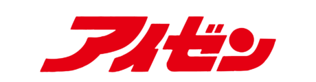 アイゼン
